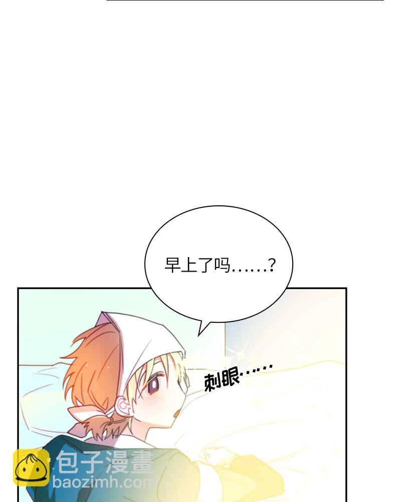 《红莲之罪转生成为女骑士》015 第十五章 第6页
