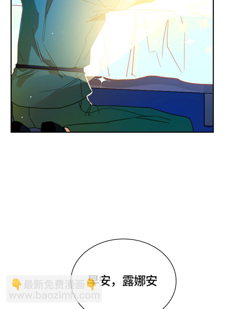 《红莲之罪转生成为女骑士》015 第十五章 第7页