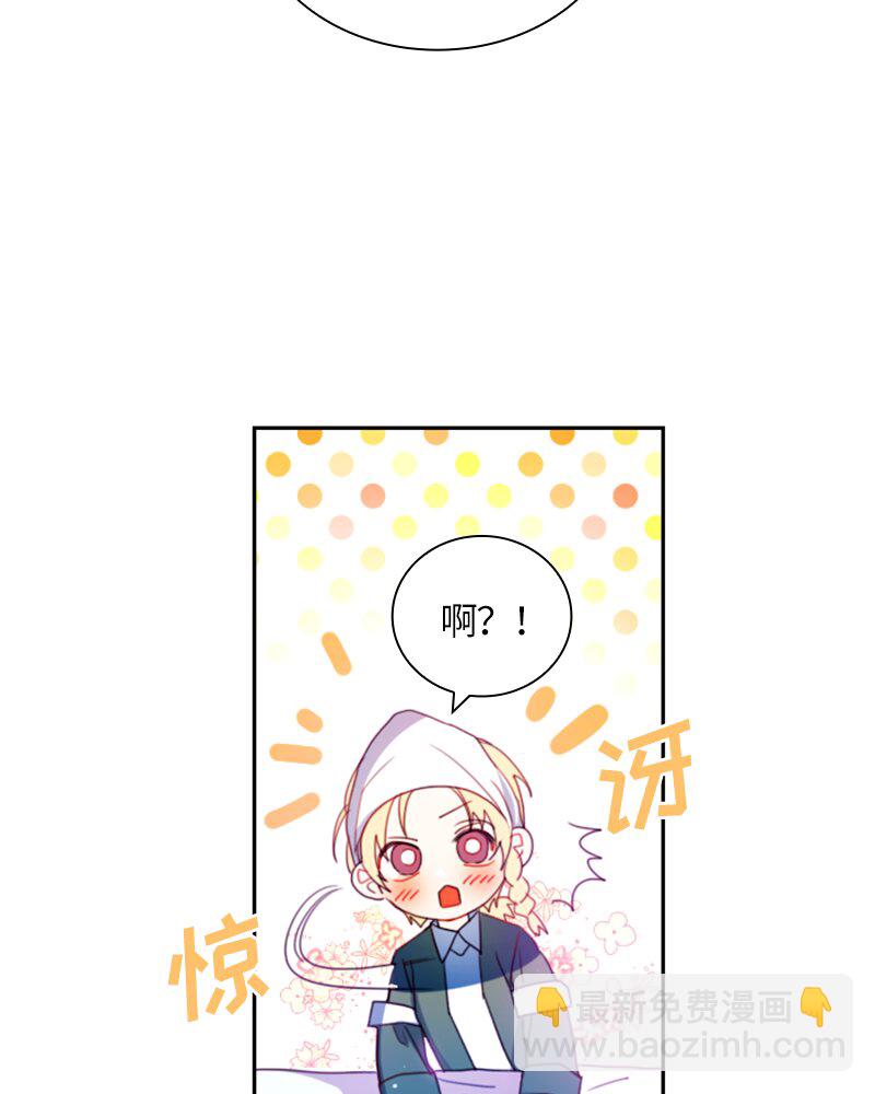 《红莲之罪转生成为女骑士》015 第十五章 第8页