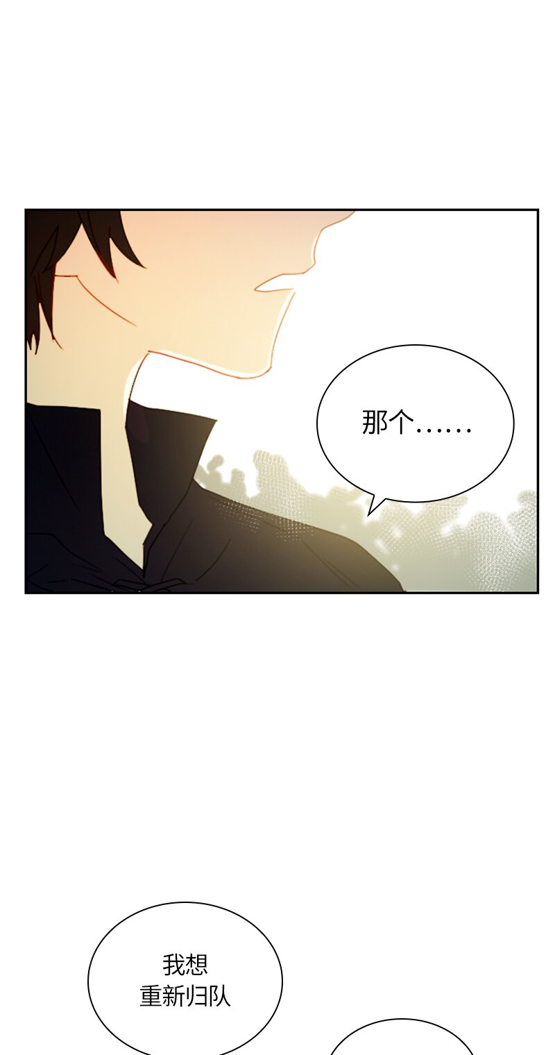 《红莲之罪转生成为女骑士》016 第十六章 第16页