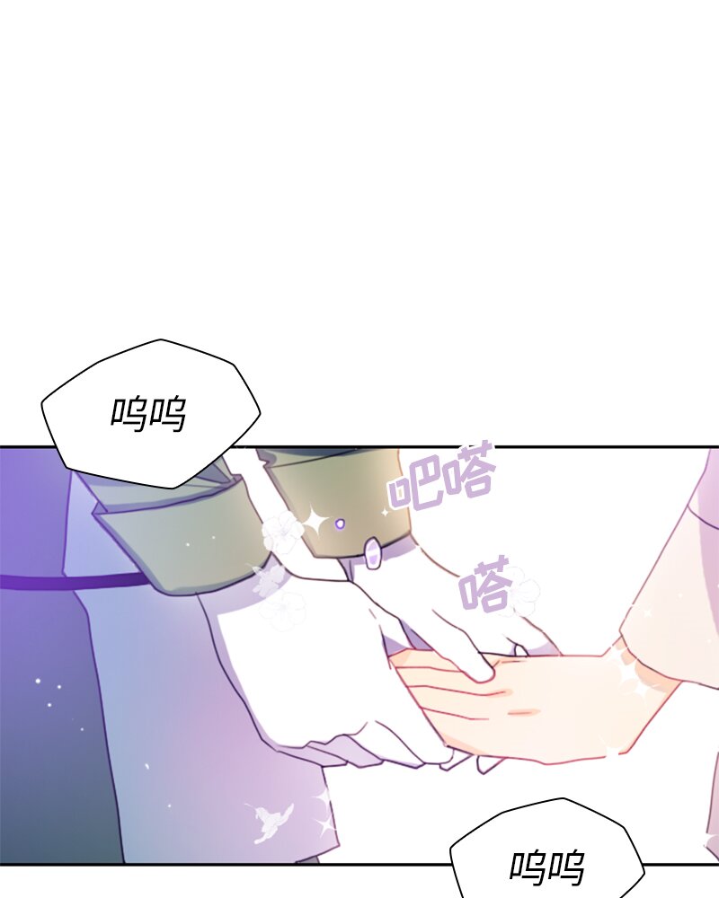 《红莲之罪转生成为女骑士》016 第十六章 第22页