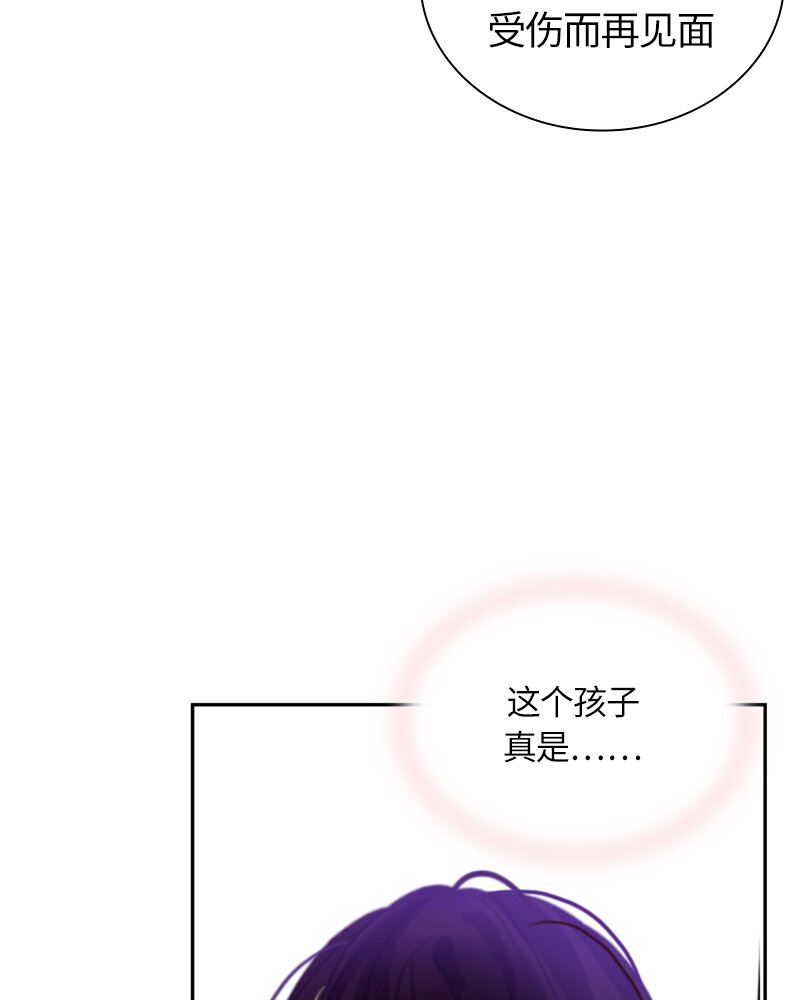 《红莲之罪转生成为女骑士》016 第十六章 第28页