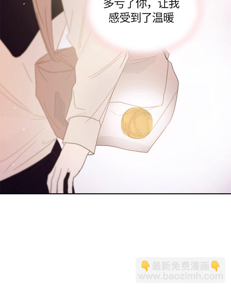 《红莲之罪转生成为女骑士》016 第十六章 第32页