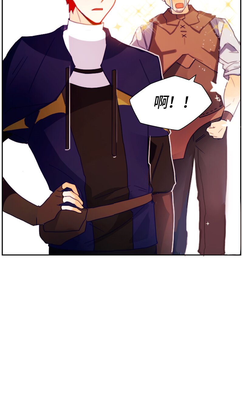《红莲之罪转生成为女骑士》016 第十六章 第7页