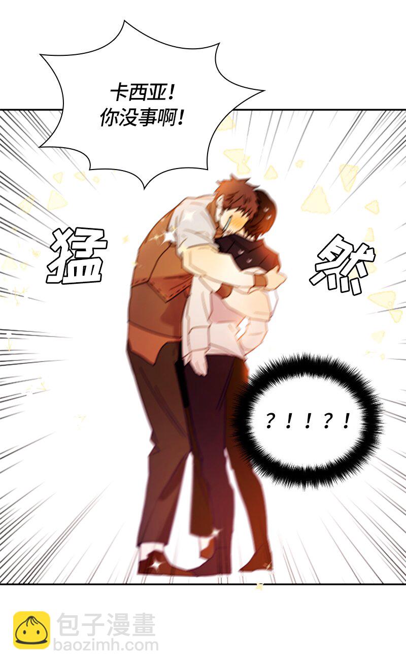 《红莲之罪转生成为女骑士》016 第十六章 第8页