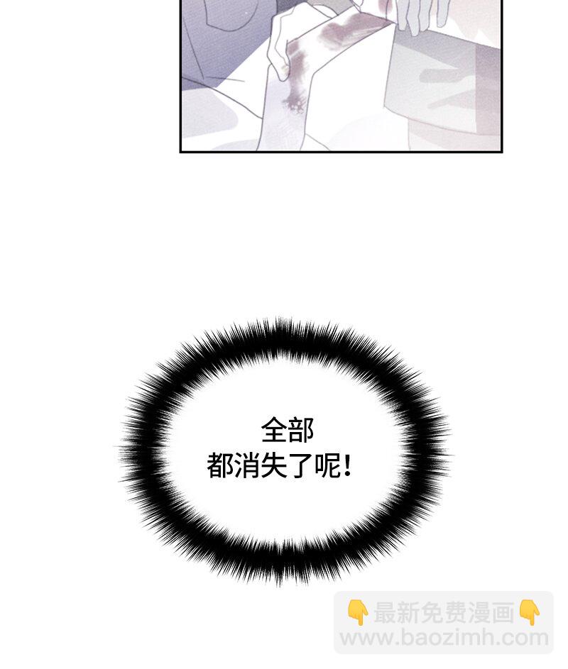 《红莲之罪转生成为女骑士》014 第十四章 第10页