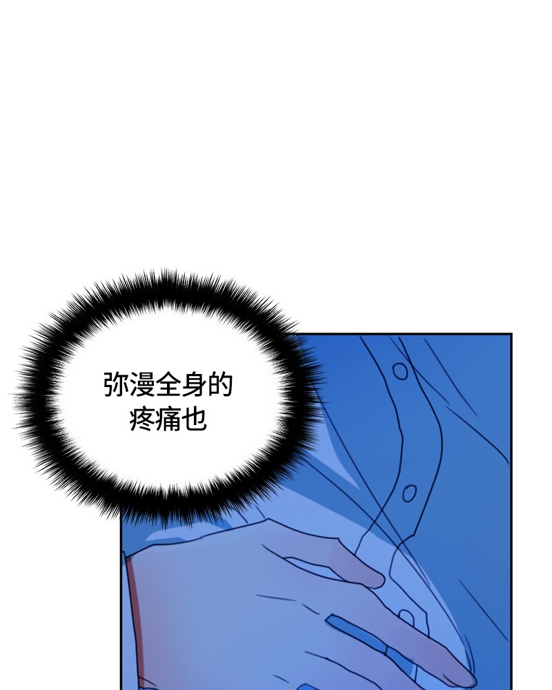 《红莲之罪转生成为女骑士》014 第十四章 第11页