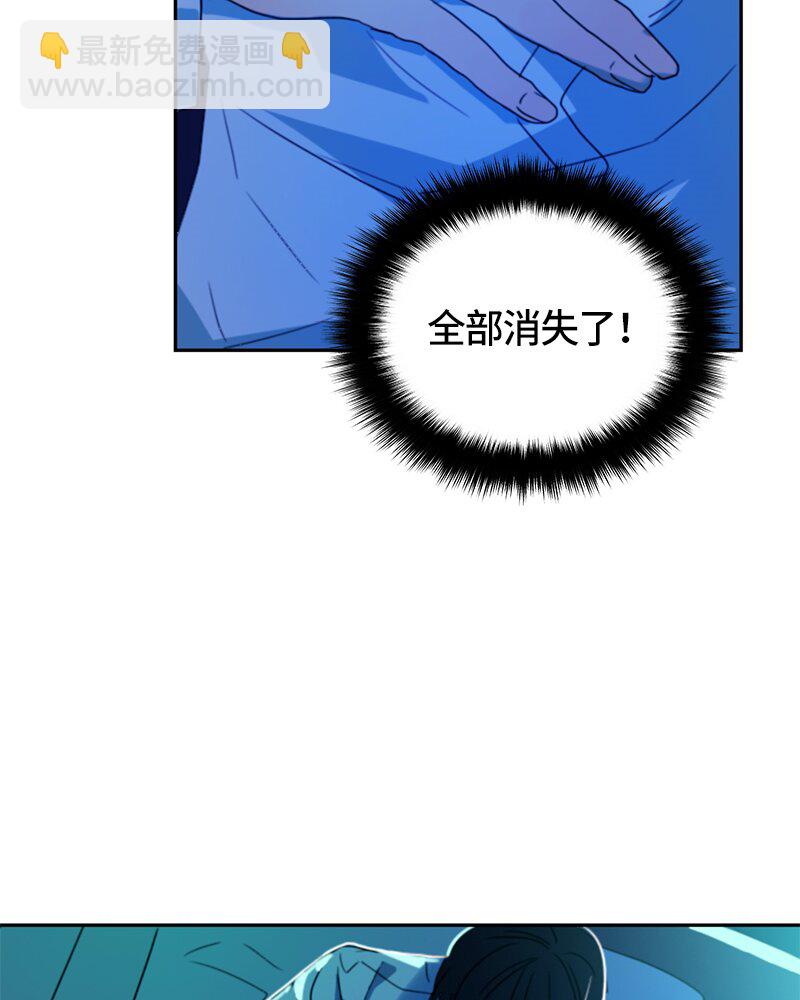 《红莲之罪转生成为女骑士》014 第十四章 第12页