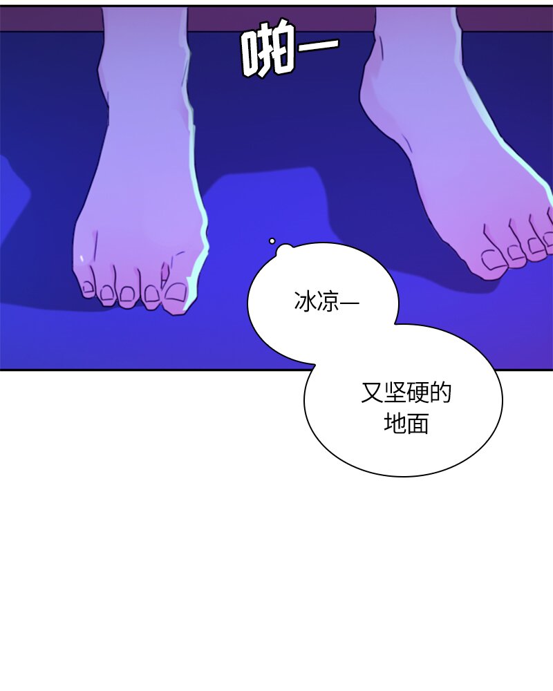 《红莲之罪转生成为女骑士》014 第十四章 第17页