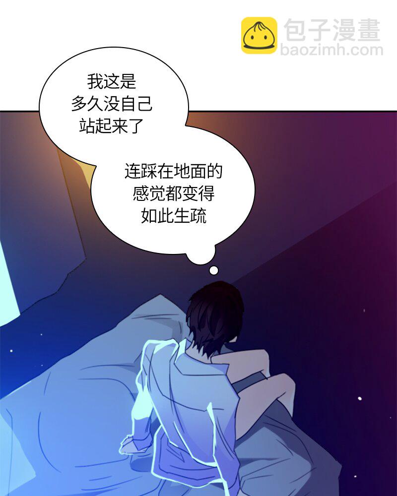 《红莲之罪转生成为女骑士》014 第十四章 第18页