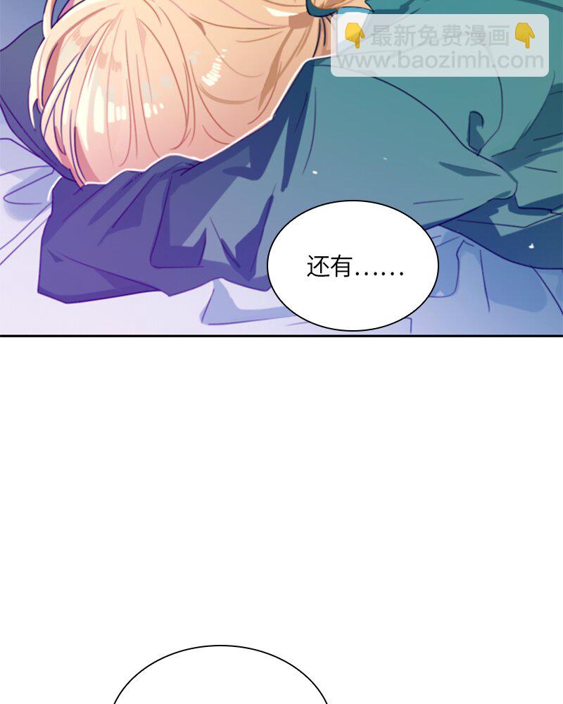 《红莲之罪转生成为女骑士》014 第十四章 第22页