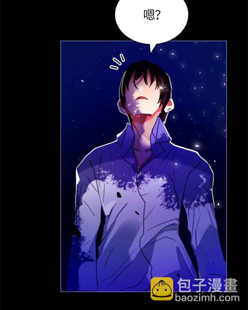《红莲之罪转生成为女骑士》014 第十四章 第29页