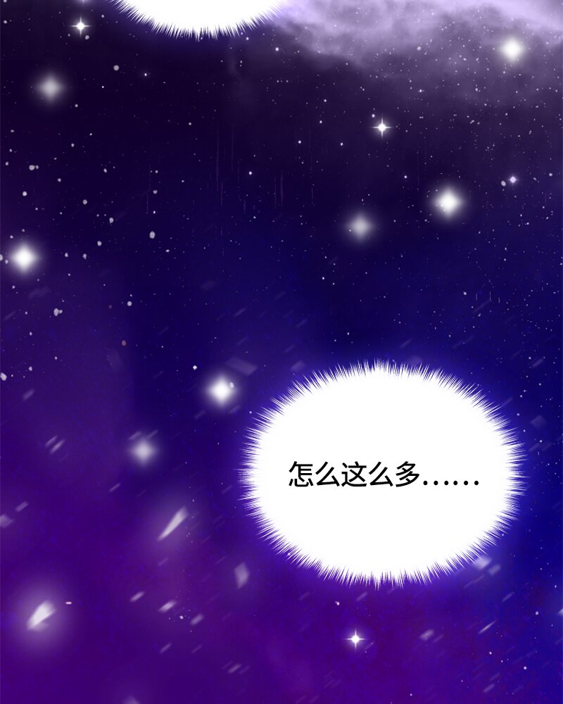 《红莲之罪转生成为女骑士》014 第十四章 第32页