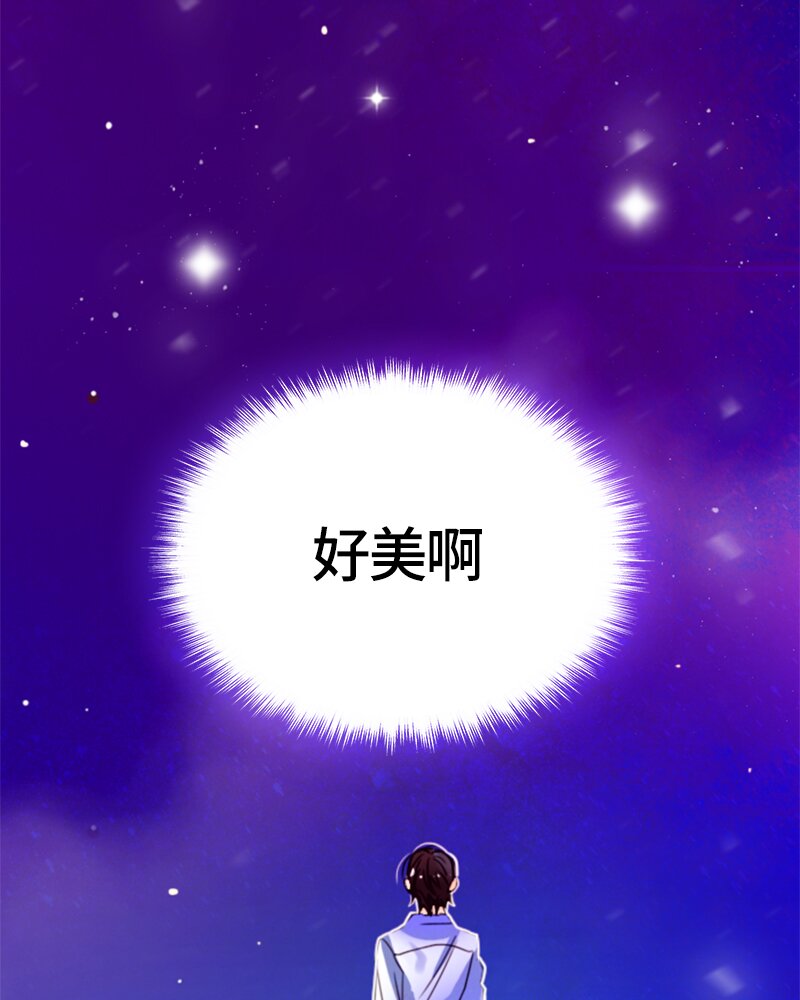 《红莲之罪转生成为女骑士》014 第十四章 第33页