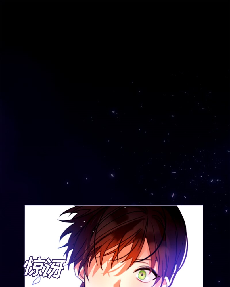 《红莲之罪转生成为女骑士》014 第十四章 第36页