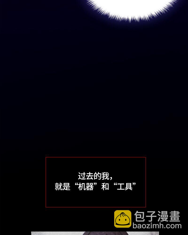 《红莲之罪转生成为女骑士》014 第十四章 第39页