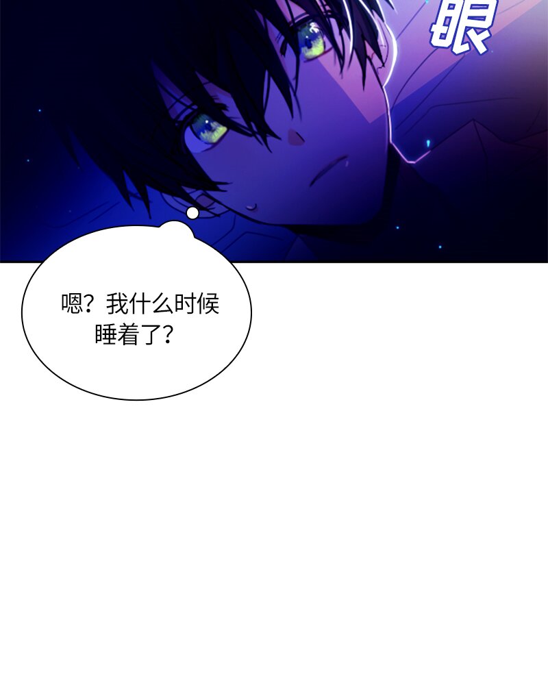 《红莲之罪转生成为女骑士》014 第十四章 第3页