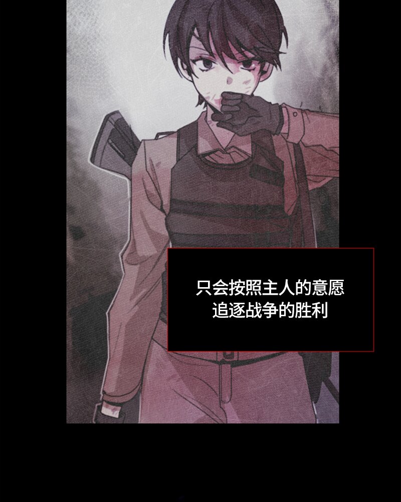 《红莲之罪转生成为女骑士》014 第十四章 第40页