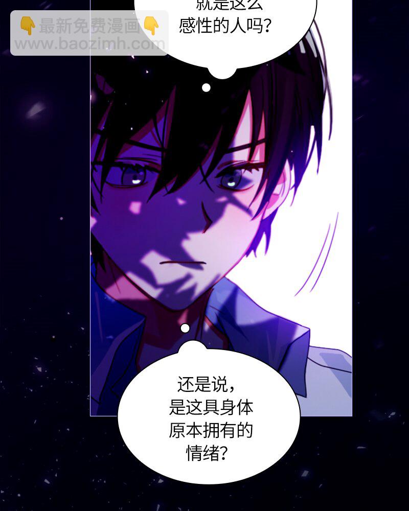 《红莲之罪转生成为女骑士》014 第十四章 第42页