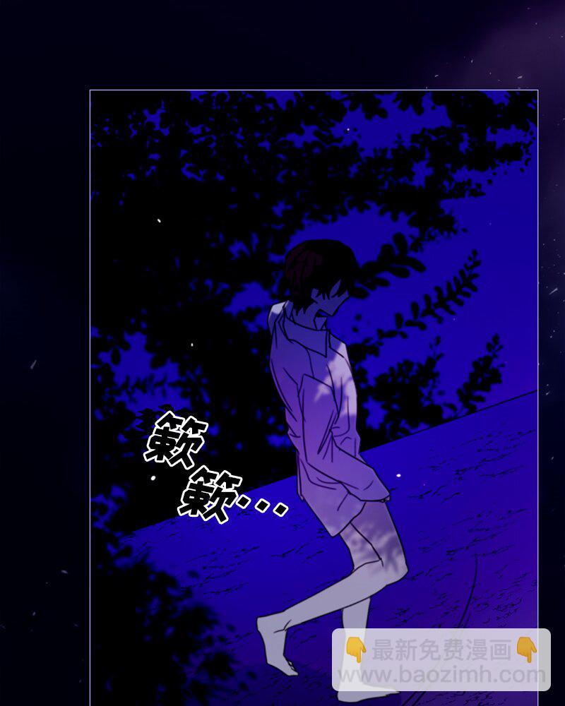《红莲之罪转生成为女骑士》014 第十四章 第45页