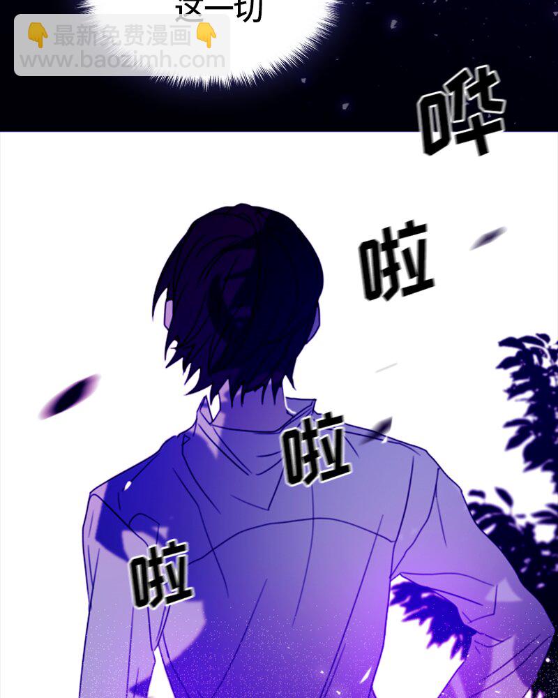 《红莲之罪转生成为女骑士》014 第十四章 第47页