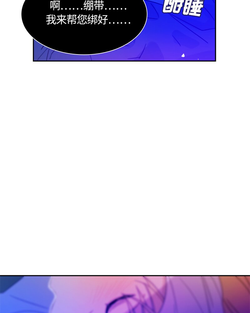 《红莲之罪转生成为女骑士》014 第十四章 第6页