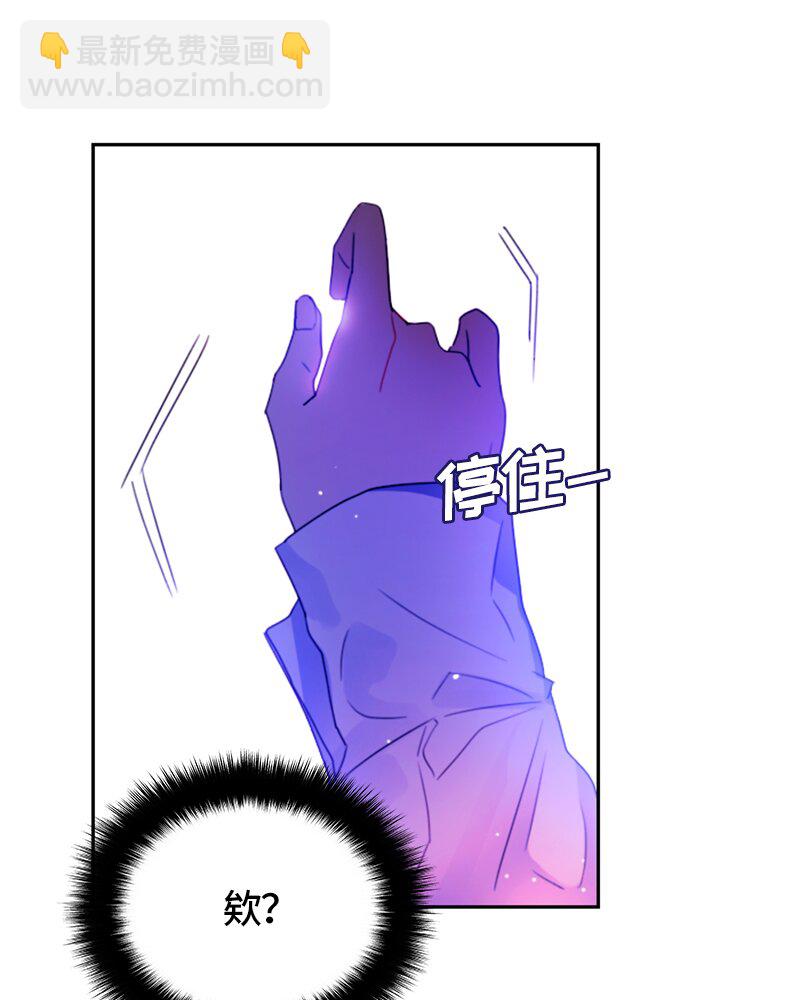 《红莲之罪转生成为女骑士》014 第十四章 第8页
