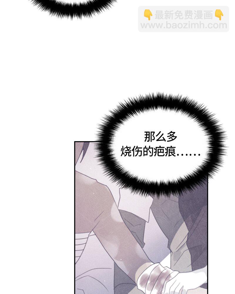 《红莲之罪转生成为女骑士》014 第十四章 第9页