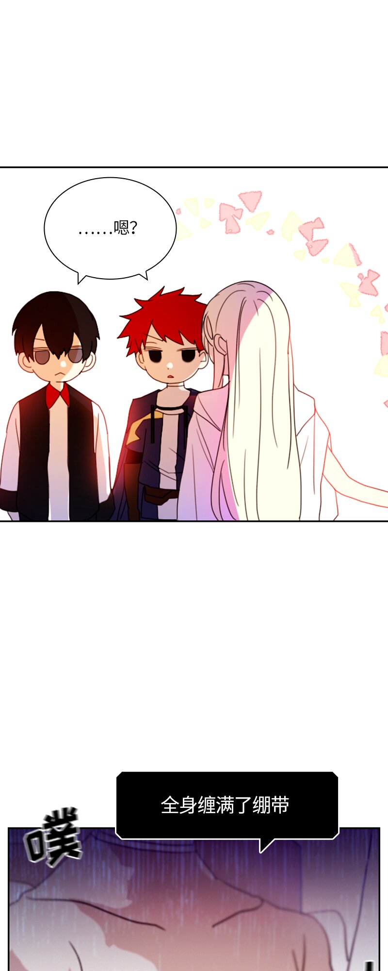 《红莲之罪转生成为女骑士》013 第十三章 第10页