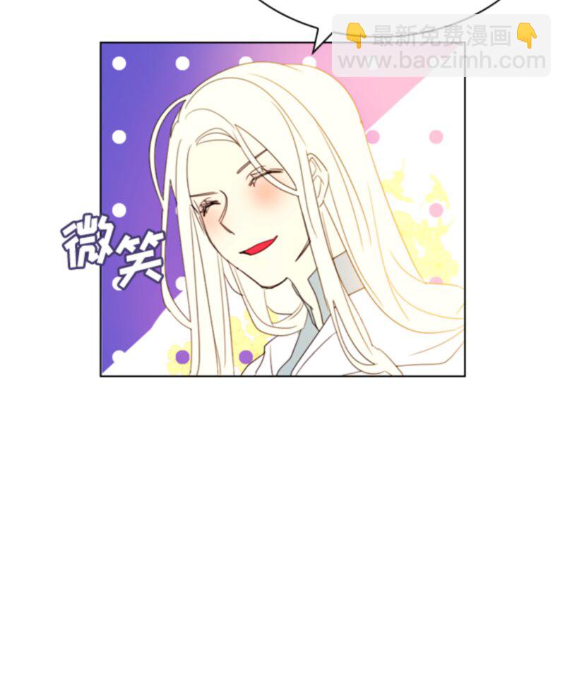 《红莲之罪转生成为女骑士》013 第十三章 第9页