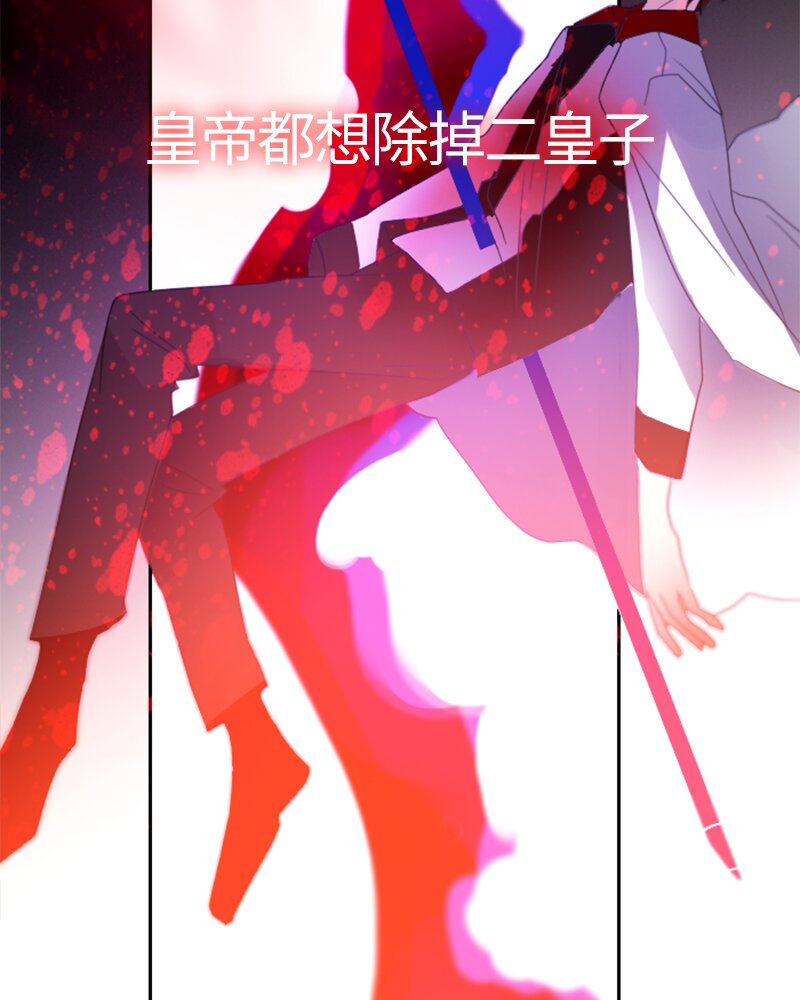 《红莲之罪转生成为女骑士》020 第二十章 第14页