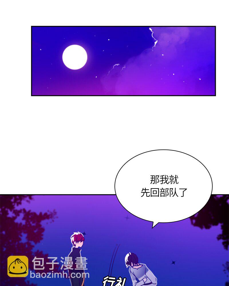 《红莲之罪转生成为女骑士》020 第二十章 第16页