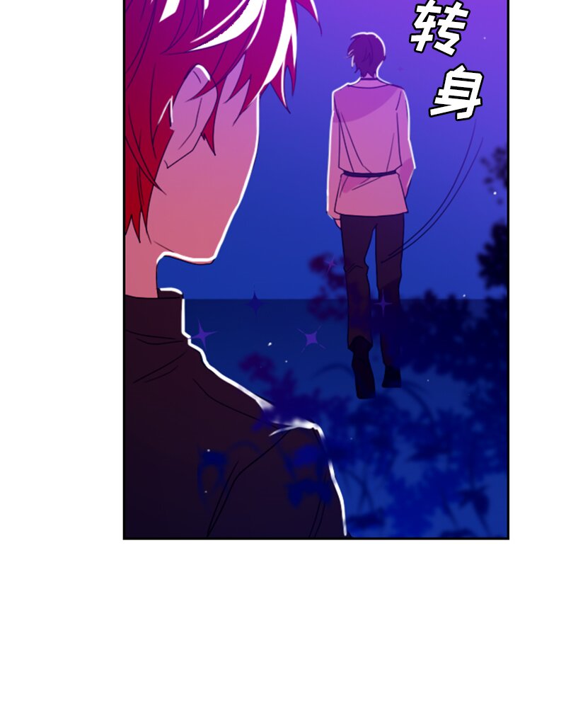 《红莲之罪转生成为女骑士》020 第二十章 第18页