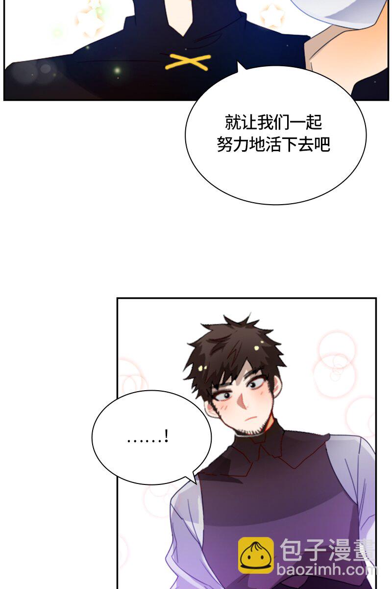 《红莲之罪转生成为女骑士》020 第二十章 第30页