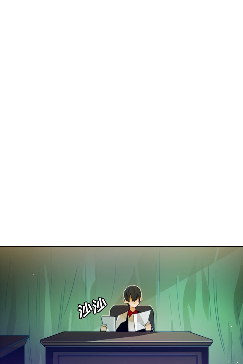 《红莲之罪转生成为女骑士》020 第二十章 第35页