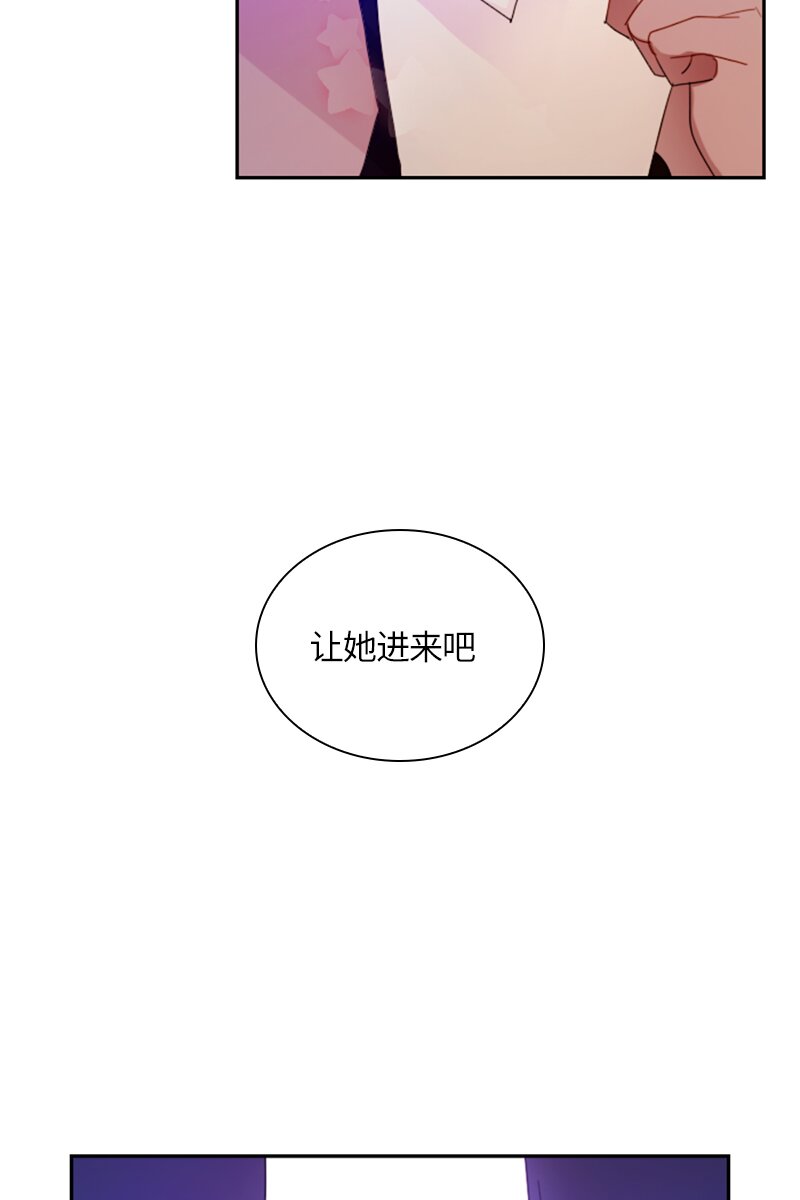 《红莲之罪转生成为女骑士》020 第二十章 第38页
