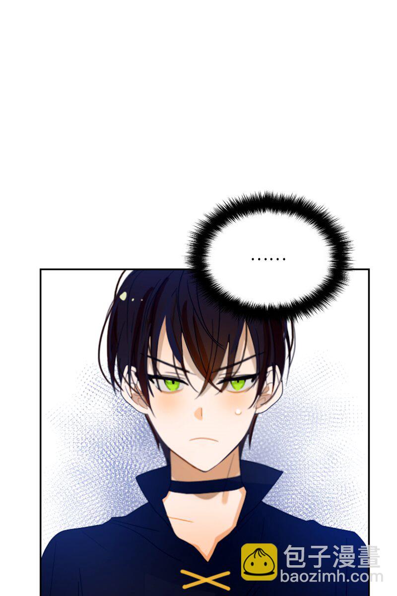 《红莲之罪转生成为女骑士》020 第二十章 第42页