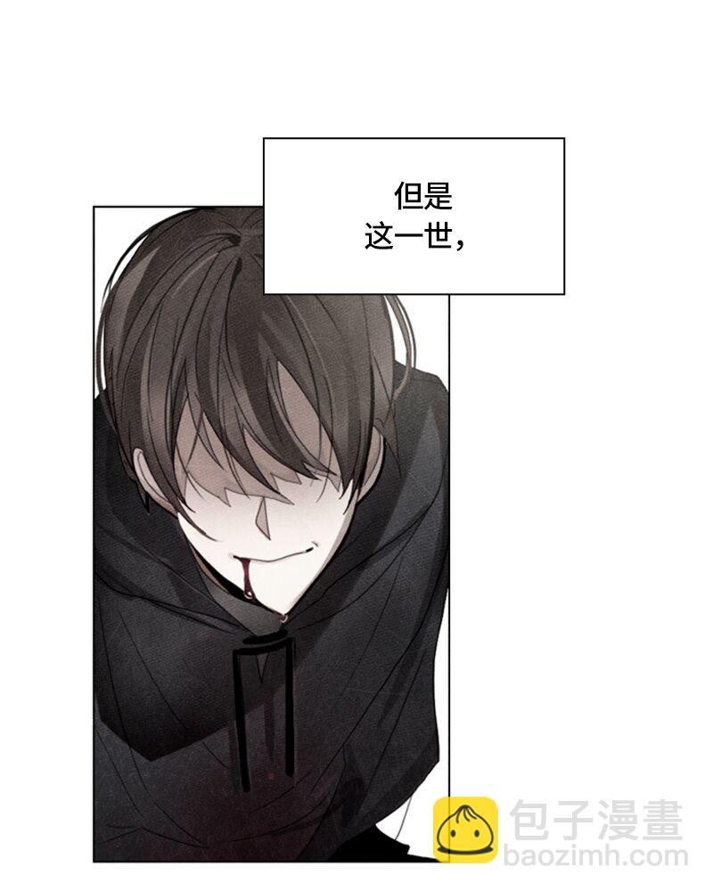 《红莲之罪转生成为女骑士》017 第十七章 第22页