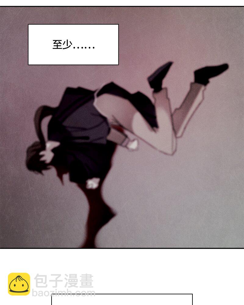 《红莲之罪转生成为女骑士》017 第十七章 第24页