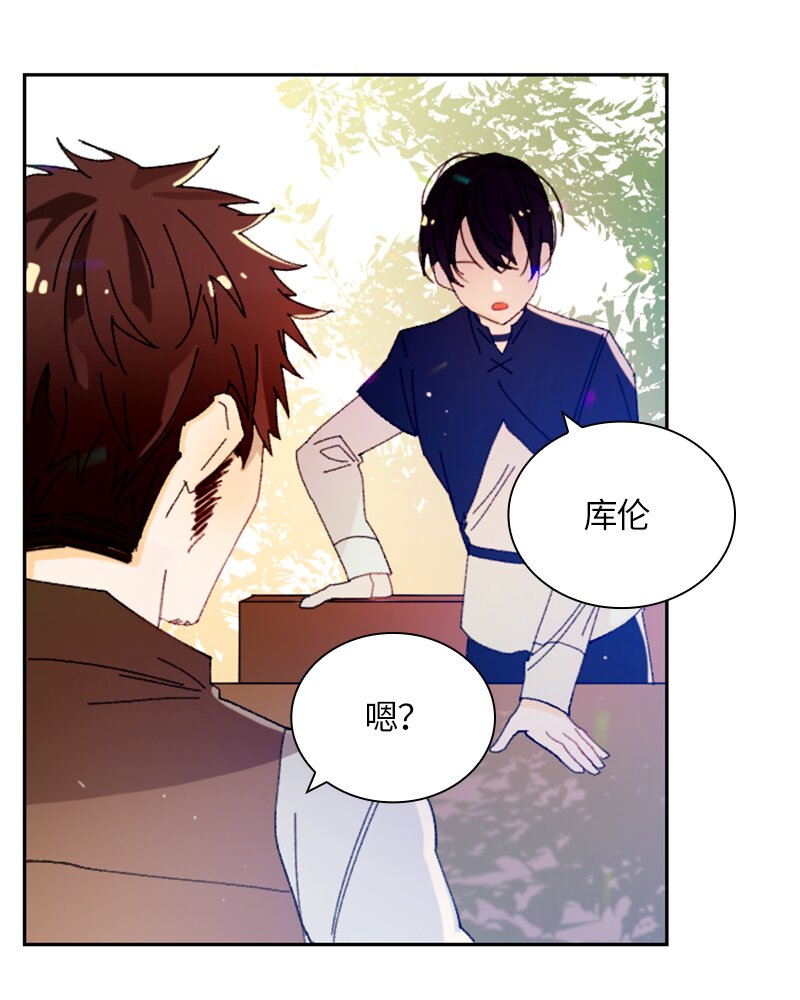《红莲之罪转生成为女骑士》017 第十七章 第26页