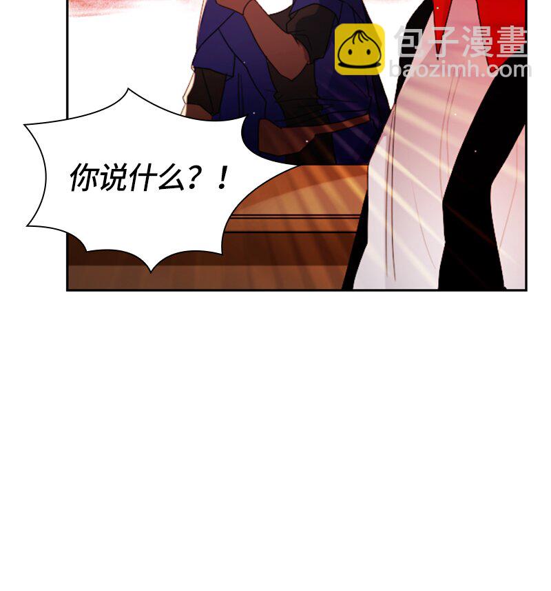 《红莲之罪转生成为女骑士》017 第十七章 第42页