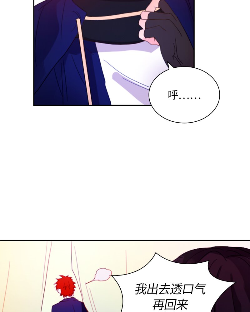 《红莲之罪转生成为女骑士》017 第十七章 第49页