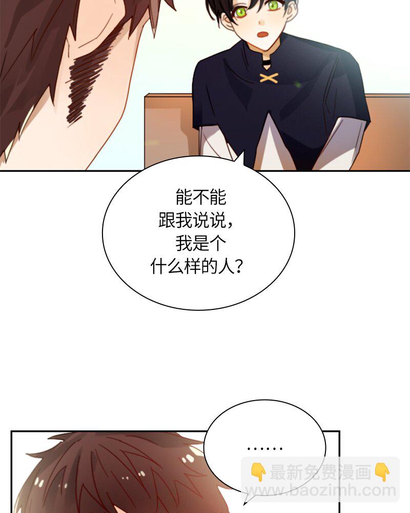 《红莲之罪转生成为女骑士》017 第十七章 第7页
