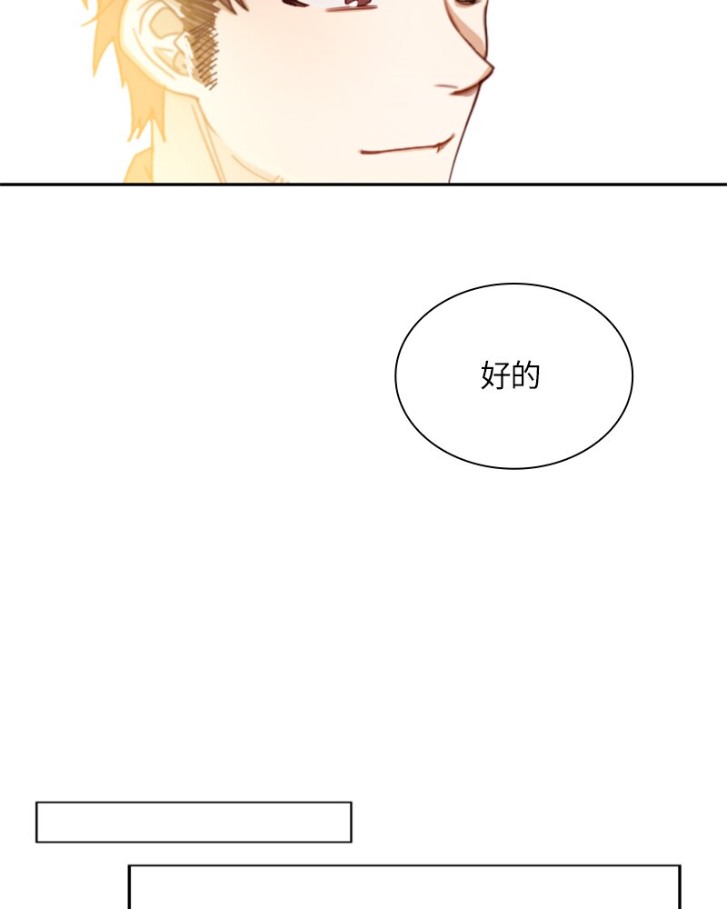 《红莲之罪转生成为女骑士》017 第十七章 第9页