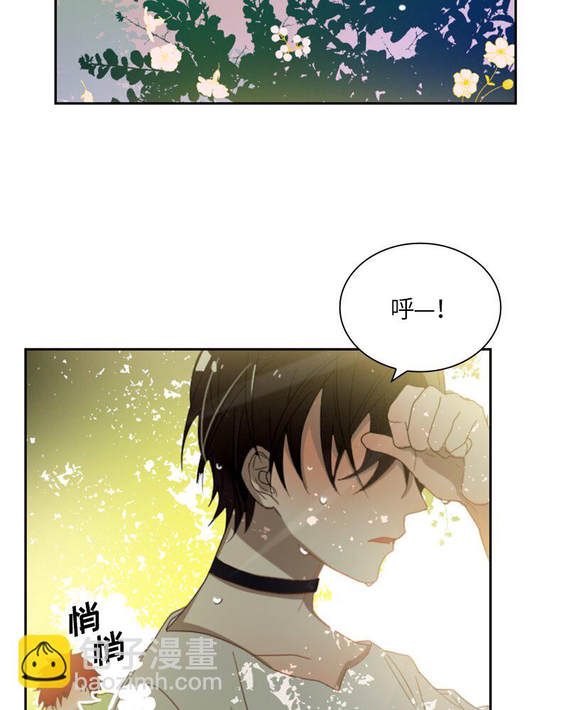 《红莲之罪转生成为女骑士》018 第十八章 第12页