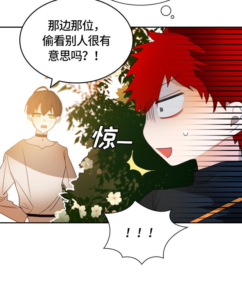 《红莲之罪转生成为女骑士》018 第十八章 第14页