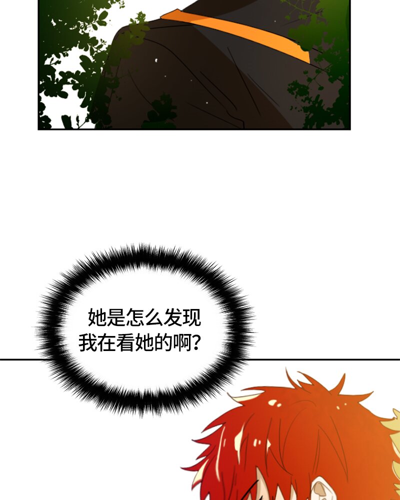 《红莲之罪转生成为女骑士》018 第十八章 第16页