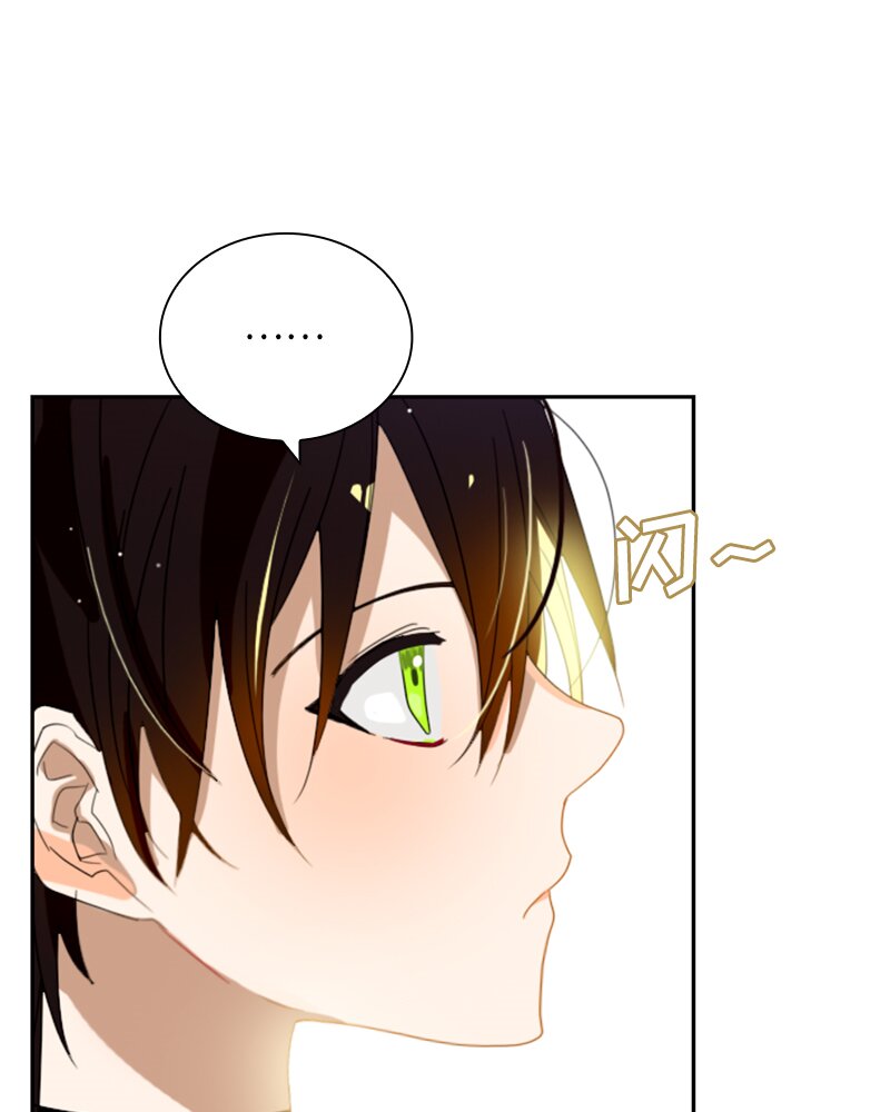 《红莲之罪转生成为女骑士》018 第十八章 第22页