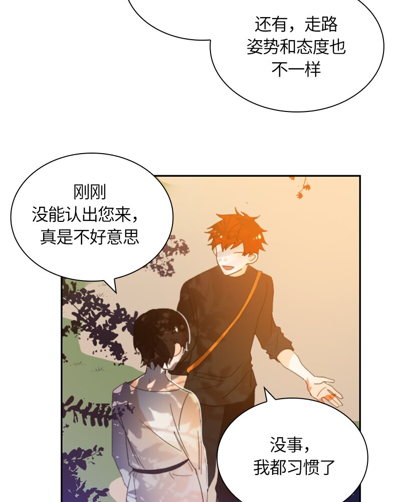 《红莲之罪转生成为女骑士》018 第十八章 第26页