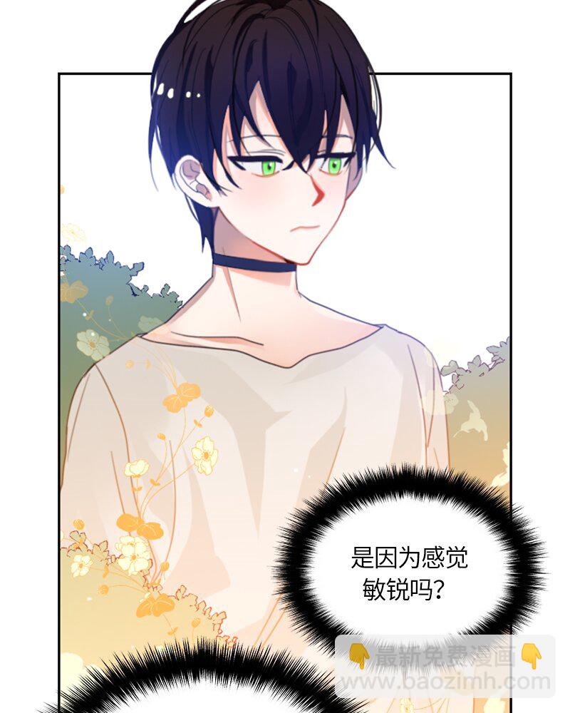 《红莲之罪转生成为女骑士》018 第十八章 第28页